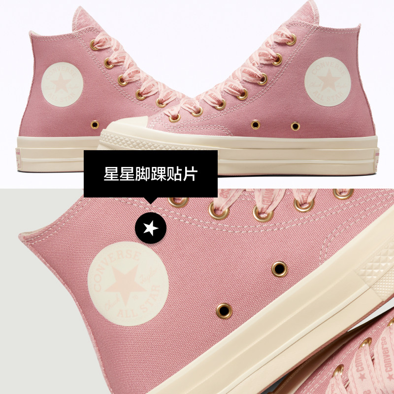  CONVERSE帆布鞋