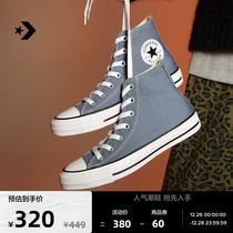 CONVERSE Converse Official All Star Men and Women High Help Canvas Shoes Silver Cream Grey A02786C