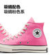 Converse high-top versatile canvas shoes