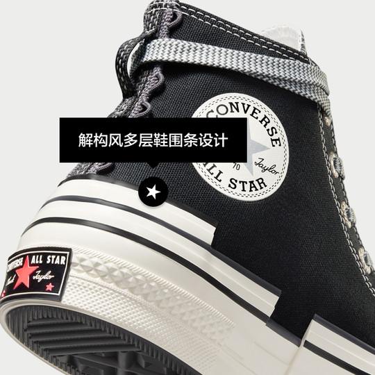 CONVERSE匡威官方 Chuck 70 Hacked Heel男女堆叠感帆布鞋A07982C