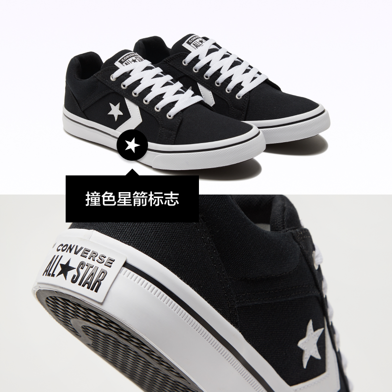 CONVERSE匡威官方 El Distrito 2.0 街场2.0男女星箭板鞋167008C - 图3