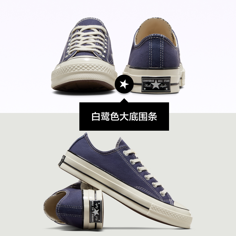  CONVERSE帆布鞋