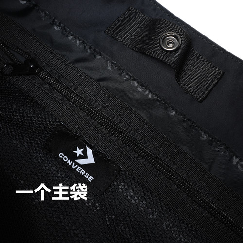 CONVERSE匡威官方 TOTE男女设计感托特包拎包挎包UA5753 - 图2