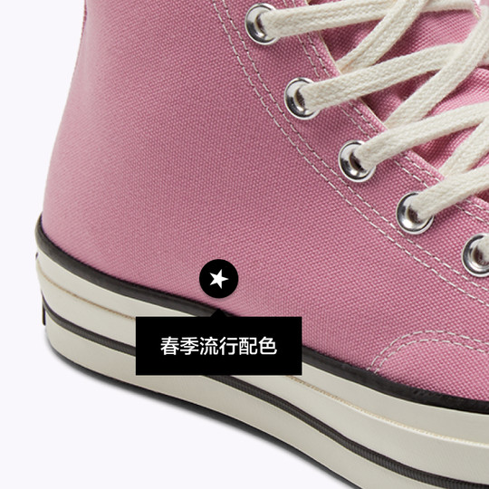 Classic high-top canvas shoes Converse