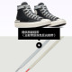 CONVERSE匡威官方 Chuck 70 Hacked Heel男女堆叠感帆布鞋A07982C