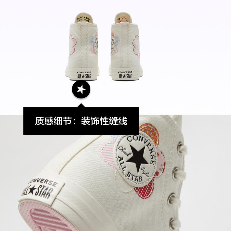 converse官方all star春季帆布鞋 CONVERSE帆布鞋