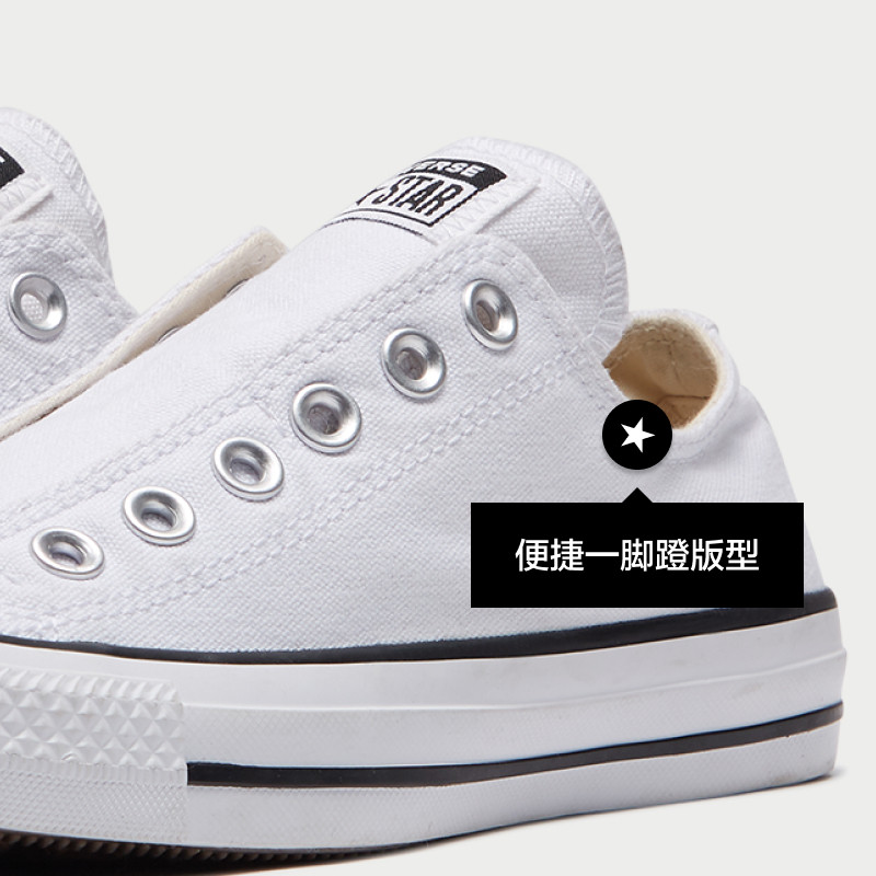 CONVERSE帆布鞋
