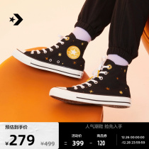 CONVERSE Converse Official All Star Celestial Body Pattern Casual High Help Canvas Shoes A02885C