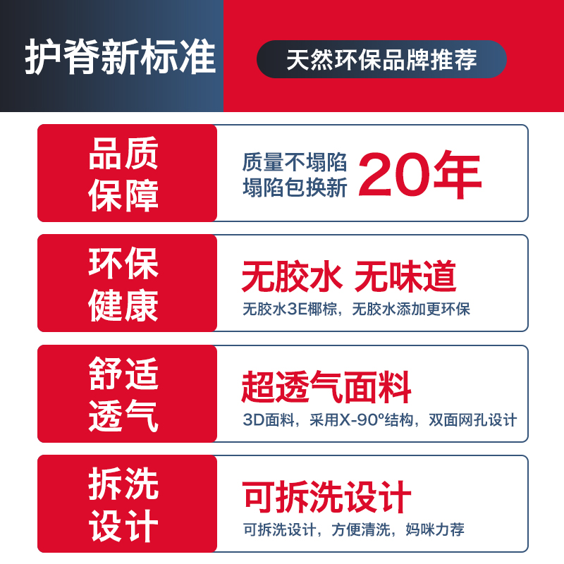 3D椰棕床垫乳胶棕垫1.8米订做1.2/1.5m单双人软硬席梦思棕榈床垫-图0