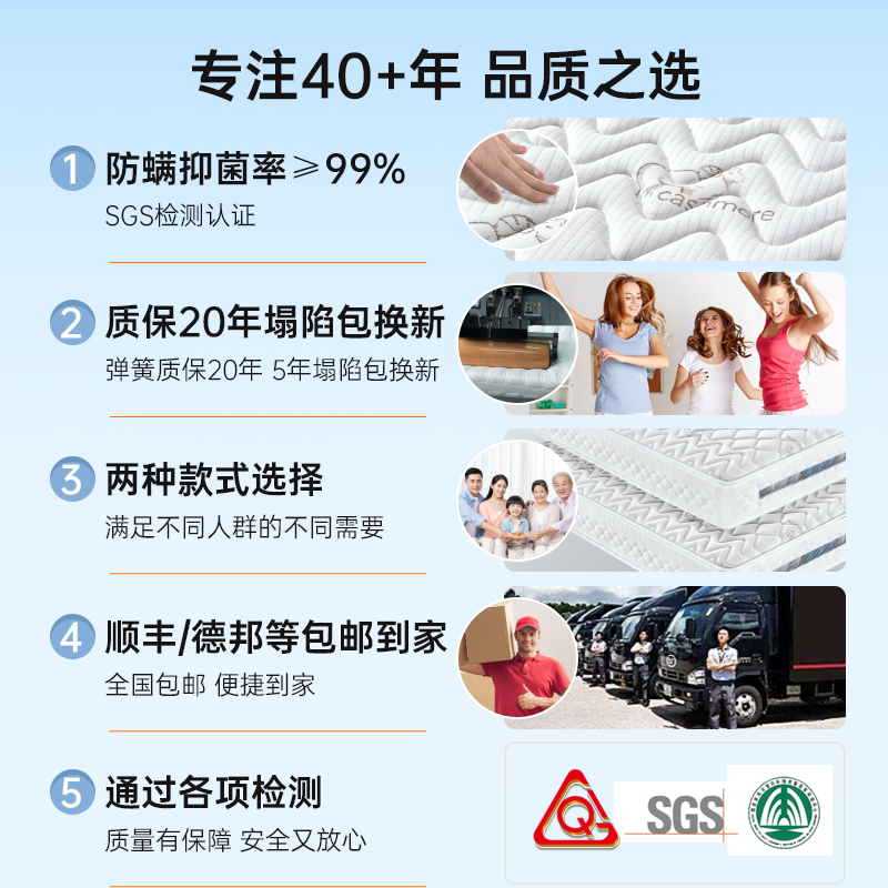 海马亦言床垫席梦思1.8m 双人软硬两用椰棕乳胶独立弹簧床垫1.5米 - 图0