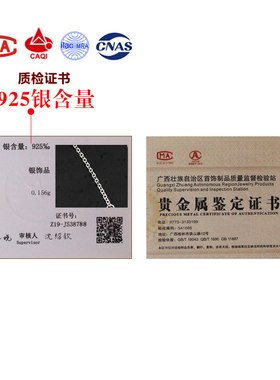 整套925银项链十字防过敏可调