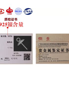 整套925纯银花瓣托片diy手工