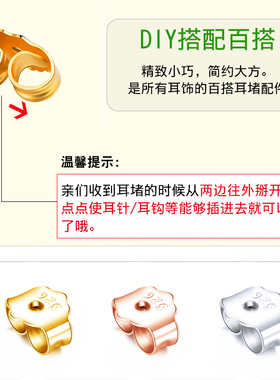 925纯银耳饰耳堵耳塞耳帽