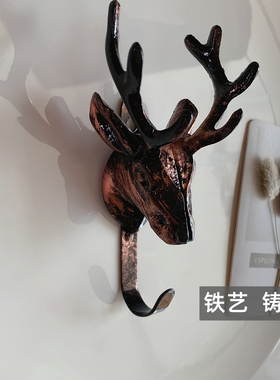 多嘉丽铁艺上墙鹿头皇冠头单挂钩