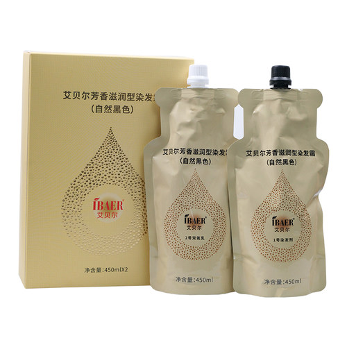 艾贝尔金菊染发膏墨菊男士女士自然黑色植物染发剂清水黑油焗油膏 - 图3