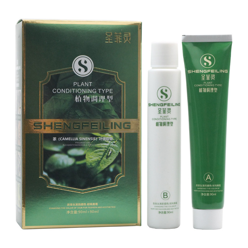 圣菲灵植物调理型染发膏自然黑色黑茶色栗棕色染发剂在家染头发,淘宝优惠券,粉丝福利购,淘宝优惠卷