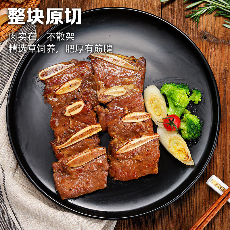 好得睐200g黑椒牛仔骨冷冻半成品原部位厚切牛肋条肋排牛肉半成品,淘宝优惠券,粉丝福利购,淘宝优惠卷