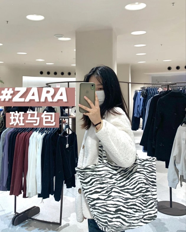 ZARA home女包托特包斑马包动物纹印花面料帆布单肩手提购物包-图2