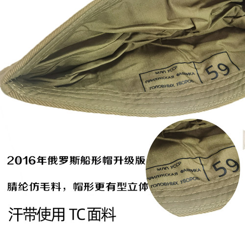 俄罗斯船型帽男女军迷收藏展示 苏联帽子广场舞水兵舞帽演出帽子 - 图2