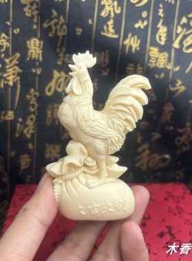 象牙果大吉大利公鸡生肖鸡摆件动物汽车摆件装饰工艺品