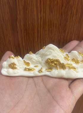 象牙果江山如画山水笔架山水风景摆件鱼缸景观装饰工艺品