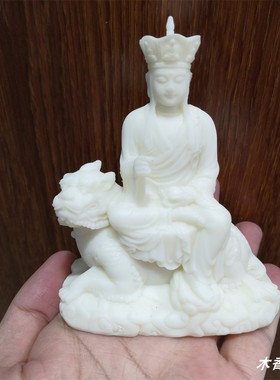 象牙果坐谛听地藏菩萨地藏王摆件家用佛堂装饰佛像工艺品