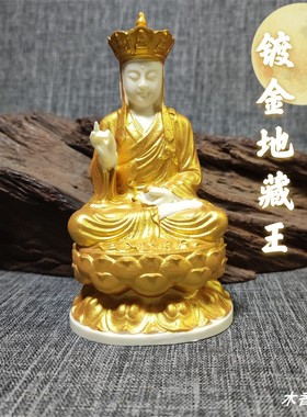 象牙果地藏王菩萨坐莲摆件 办公家居供奉车载佛像工艺品