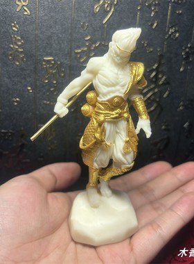 象牙果齐天大圣孙悟空摆件 斗战胜佛办公家居装饰工艺品