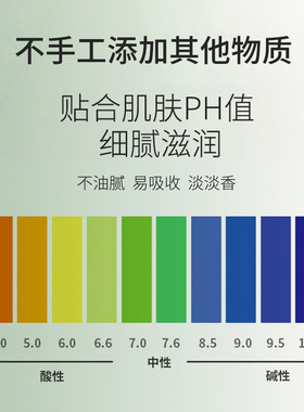 葡萄籽身体按摩脸面部护肤