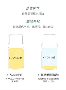 蚊子多不怕夏天的保护罩