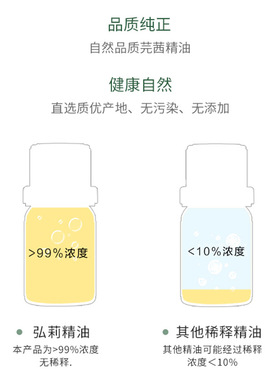 芫荽单方精油spa扩香正品
