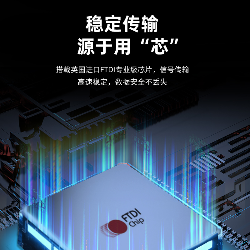 ZTEK力特工业级USB转RS232串口线DB9针公头原装ftdi串转换器ZE697 - 图2