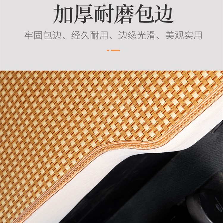 大车汕德卡G7上铺C7坐垫G5藤席G7S床垫G7W卧铺垫G5S凉席C7H夏季垫