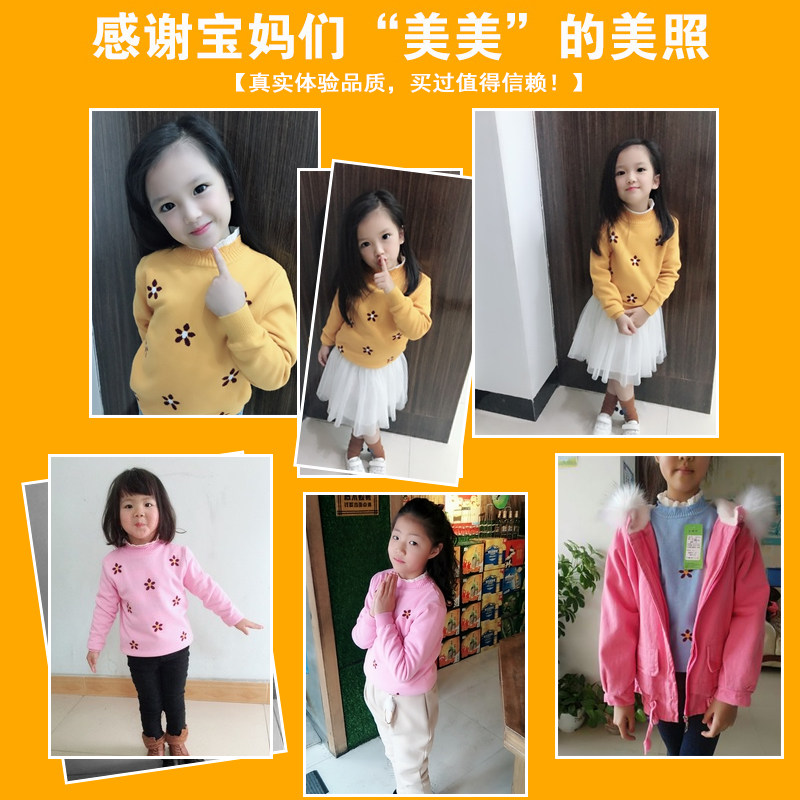 女童2020秋冬新款洋气加绒针织毛衣 圣逸亲毛衣/针织衫