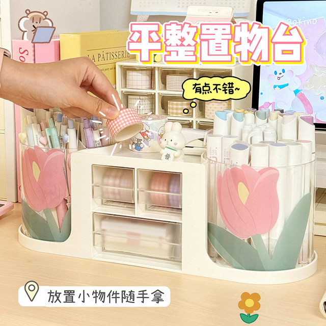 Rotatable pen holder storage rack desk office study table student dormitory children's large-capacity stationery storage box