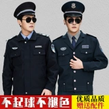 Комбинезон, лонгслив, осенняя униформа, комплект, 11 года