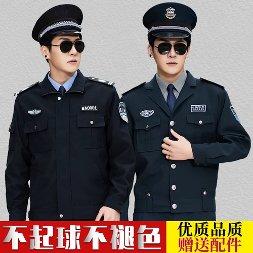 Комбинезон, лонгслив, осенняя униформа, комплект, 11 года