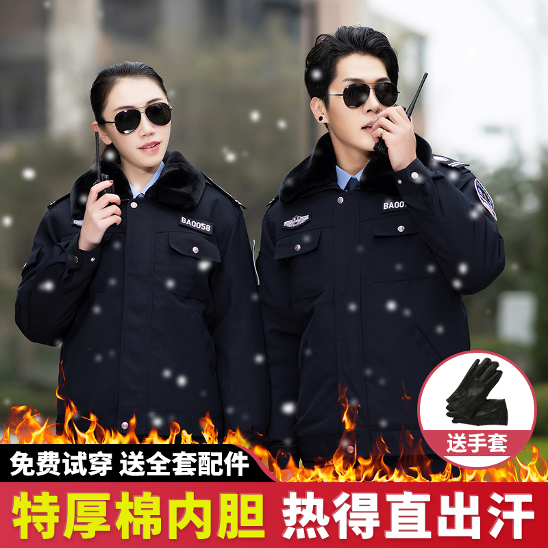 冬装防寒棉服套装保安男执勤保安服 流依夏工装制服