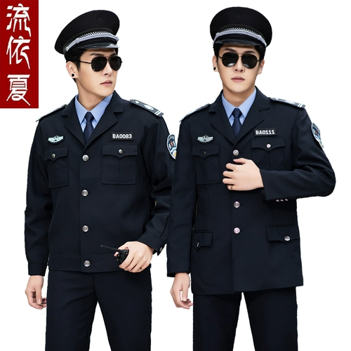 Комбинезон, лонгслив, осенняя униформа, комплект, 11 года