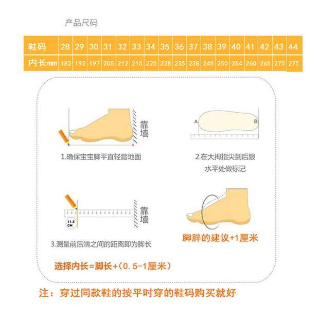 回力学生校鞋小学生校鞋深圳校服店同款排球鞋W-2男女帆布运动鞋,淘宝优惠券,粉丝福利购,淘宝优惠卷