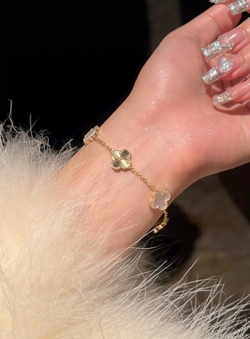 四叶草手链女镭射花朵高级感轻奢