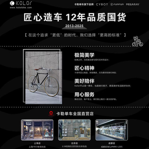 Kolor700c公路复古自行车变速通勤单车KR101学生城市男女公路车 - 图2