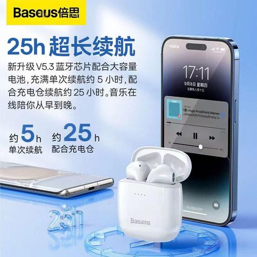 BASEUS/倍思W04蓝牙耳机真无线运动游戏无延迟超长待机通话降噪新 - 图1