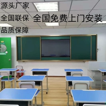 Banbantong Teaching All-in-one Push-and-pull Wisdom Electronic Blackboard Classroom Training Big Screen Intelligent Touch Conference Whiteboard