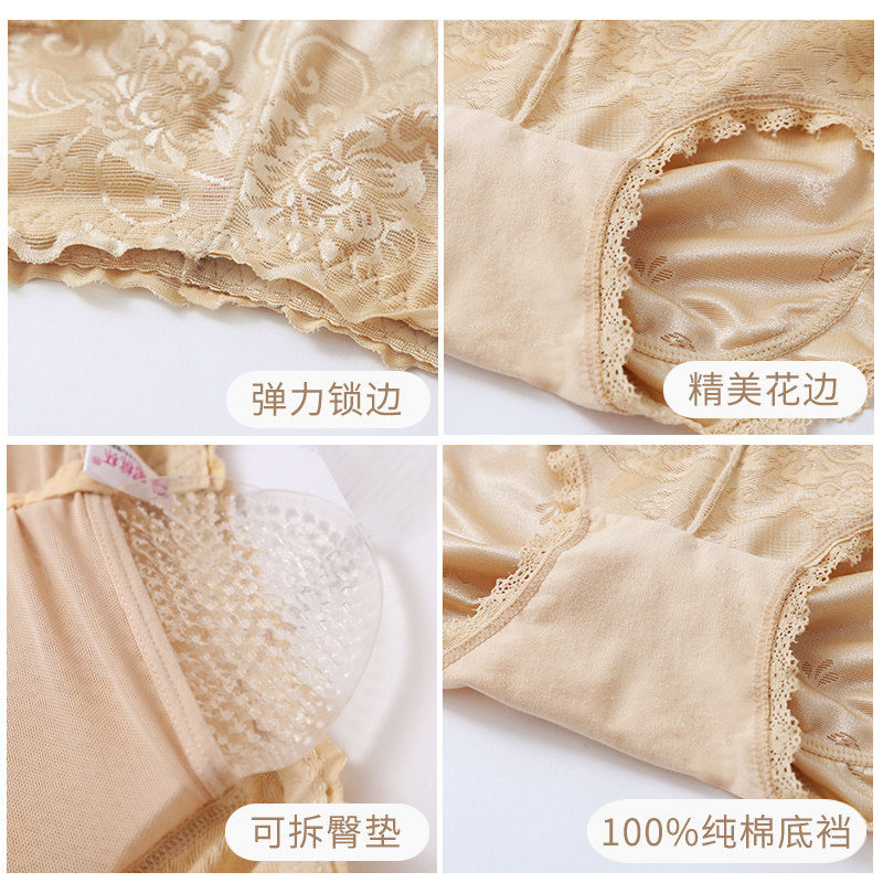 蜜桃杯提臀内裤女塑身蕾丝纯棉裆 蜜桃杯内衣内裤