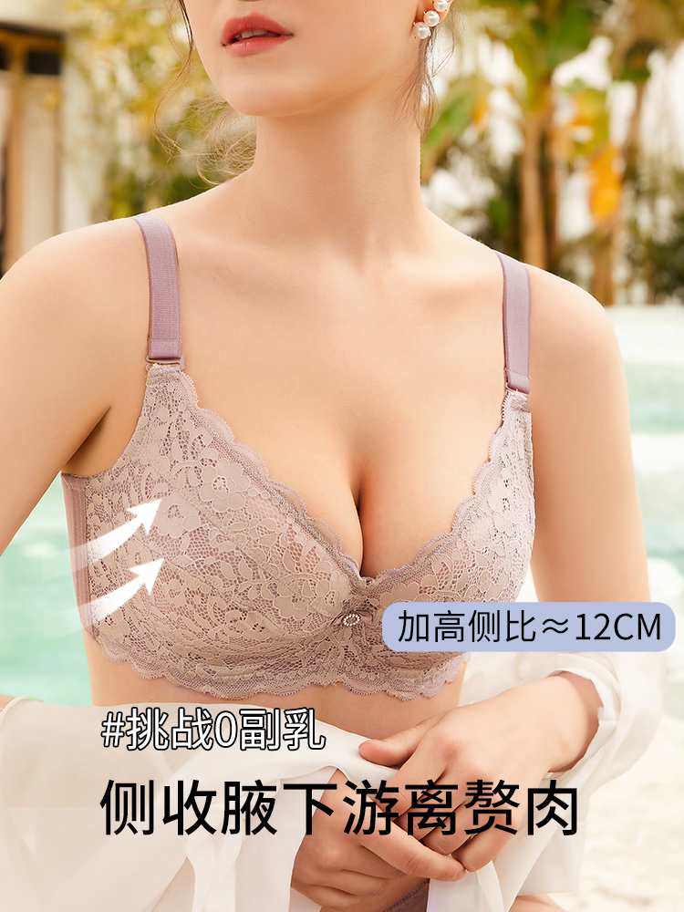 大胸显小裹胸les束胸内衣女超平薄款收副乳防下垂大码全罩杯无痕