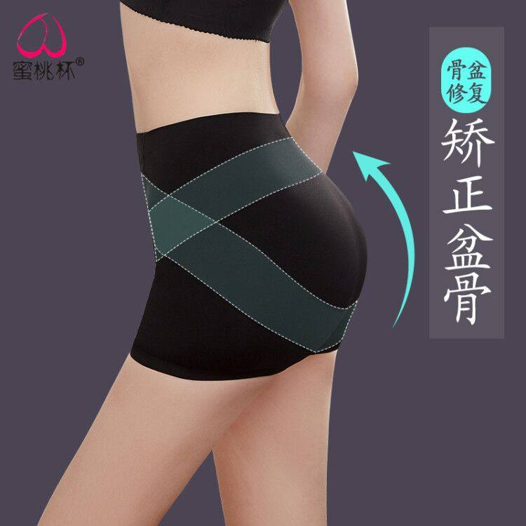  蜜桃杯内衣塑身裤