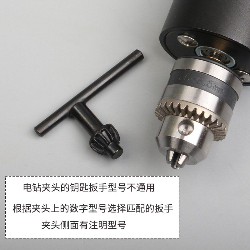 电动文玩刷夹头钥匙电磨机冲击钻台钻夹头电转钻头电动文玩刷扳手,淘宝优惠券,粉丝福利购,淘宝优惠卷