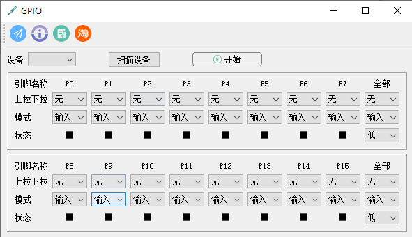 USB转GPIO数字采集控制模块扩展PC工控机Win电脑Linux安卓Android-图1