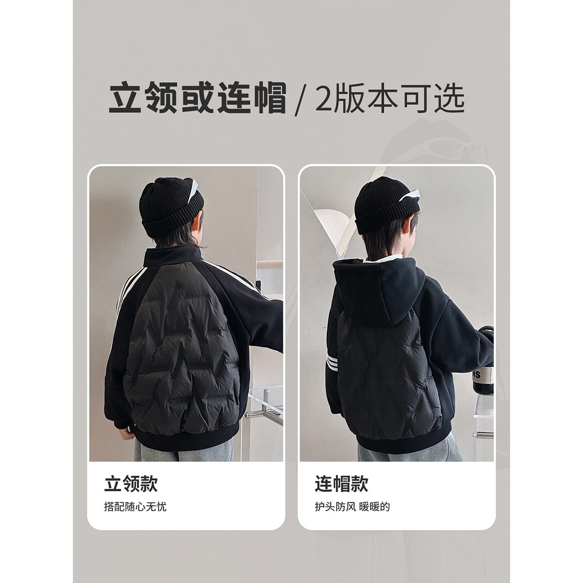 儿童羽绒服男童短款2023冬装中大童免洗白鸭绒内胆校服神器外套厚